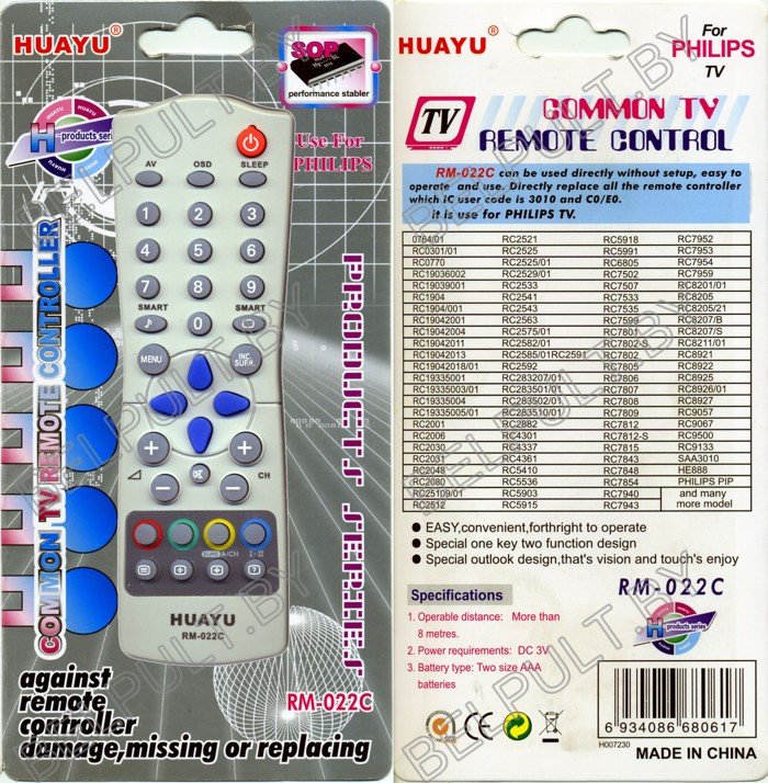 Huayu for Philips RM-022C универсальный пульт (серия HRM122)