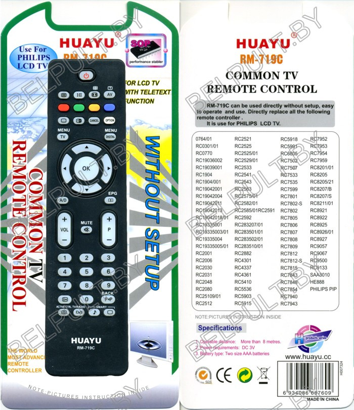 Huayu for Philips RM-719C  универсальный пульт (серия HRM474)