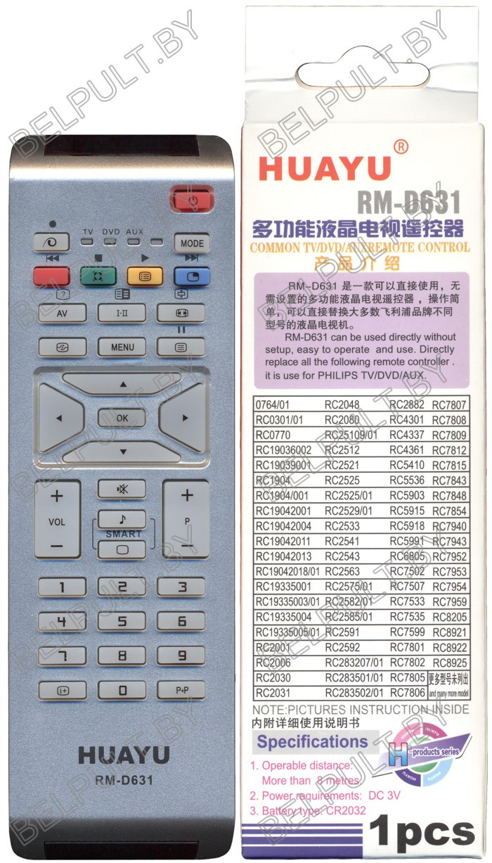 Huayu for Philips RM-D631 универсальный пульт (серия HRM289)