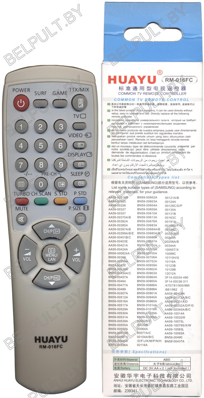 Huayu for Samsung RM-016FC  как Progun I/II универсальный пульт (серия HRM427)