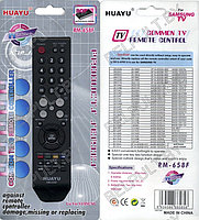 Huayu for Samsung RM-D658F универсальный пульт (серия HRM347)