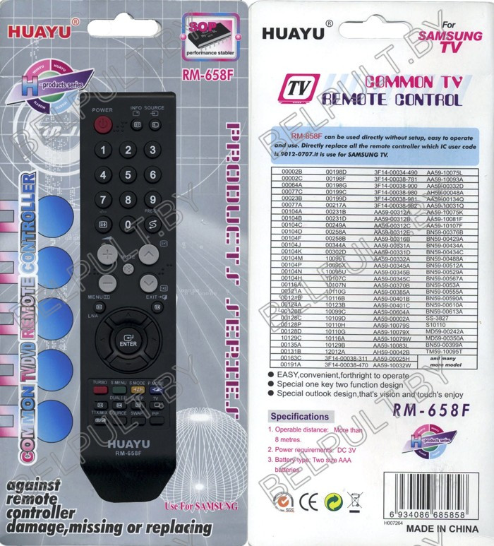 Пульт ду huayu. Samsung RM-658f. Пульт Ду универсальный Huayu Samsung RM - 658f TV. Пульт для телевизора Huayu RM-658f. Пульт Huayu для Samsung RM-658f универсальный.