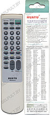 Huayu for Sony RM-001A  универсальный пульт (серия HRM161)