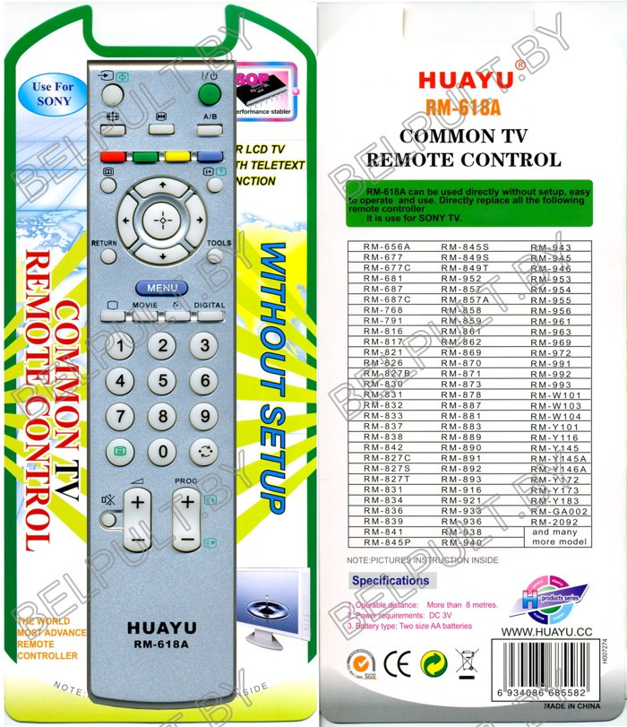 Huayu for Sony RM-618A    универсальный  пульт (серия HRM295)