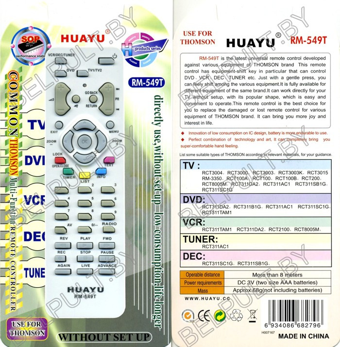Huayu for Thomson RM-549T универсальный пульт (серия HRM216)