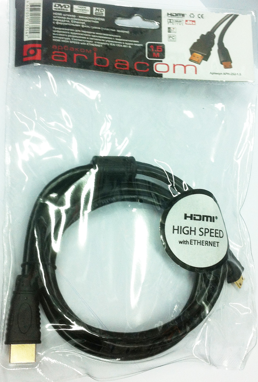 Шнур HDMI-мини штекер - HDMI штекер, HIGH SPEED with Ethernet, 1.5м , 2 феррита, D6,0мм  ( АРБАКОМ)