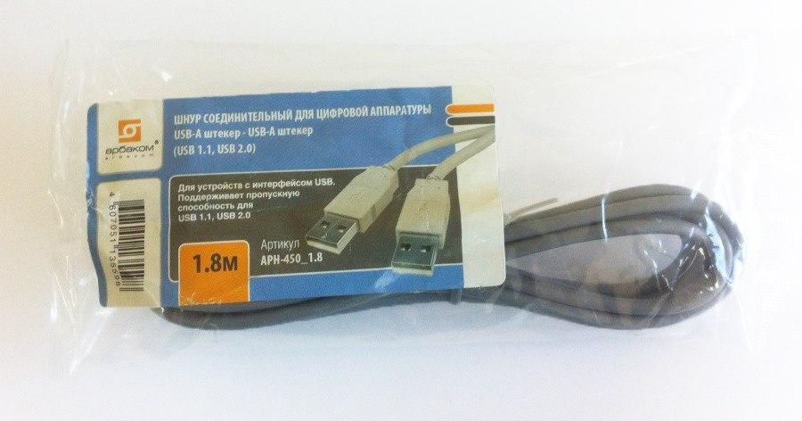 Шнур USB A штекер - USB A штекер  1.8м ( АРБАКОМ)