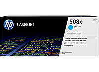 Картридж 508X/ CF361X (для HP Color LaserJet M552/ M553/ M577) голубой