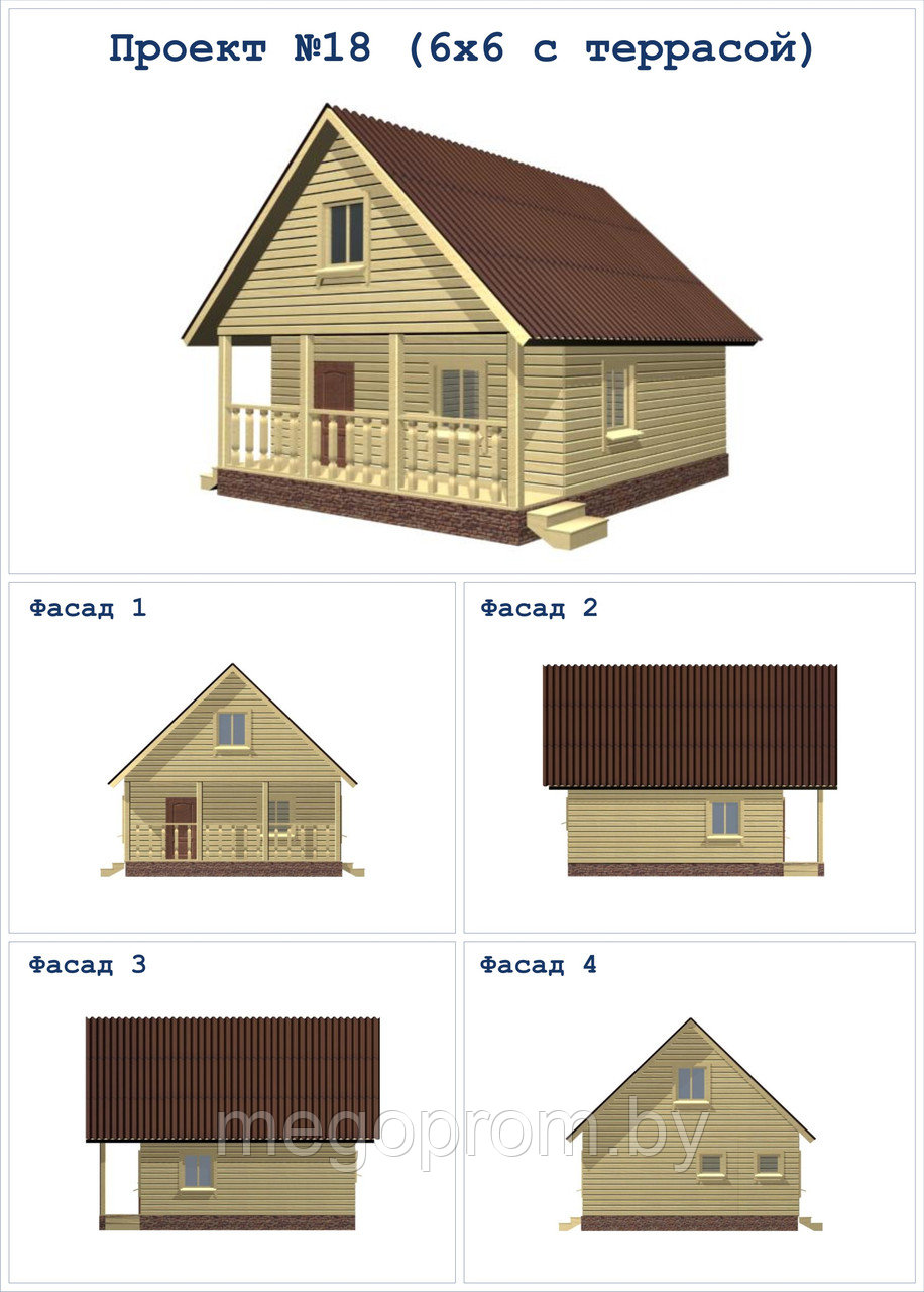 Построить баню недорого из бруса проект 18 (6х6 с террасой) - фото 3 - id-p3279395