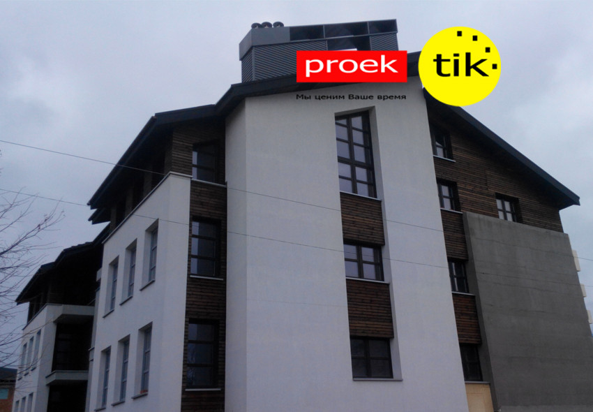 Проект дома в Клецке и Клецком районе для согласований и строительства - фото 3 - id-p40142521