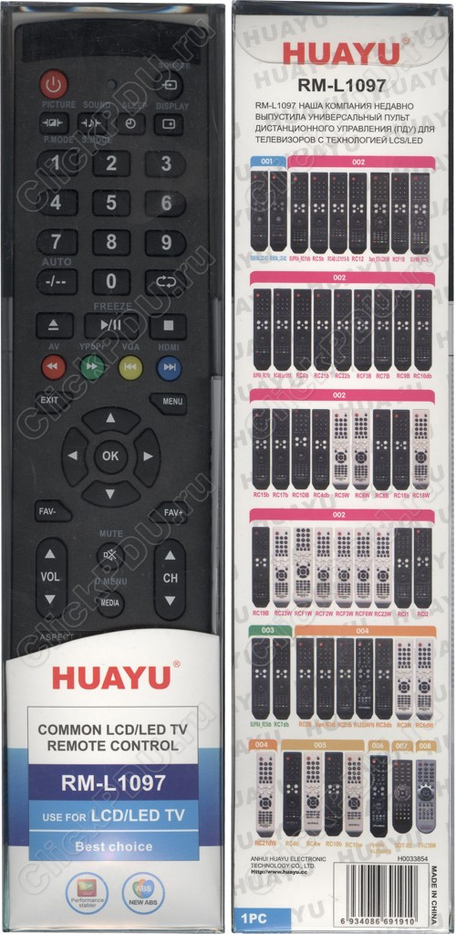 Huayu for HORIZONT/VITYAZ/Supra RM-L1097 универсальный пульт(серия HOD1023) - фото 1 - id-p40069821