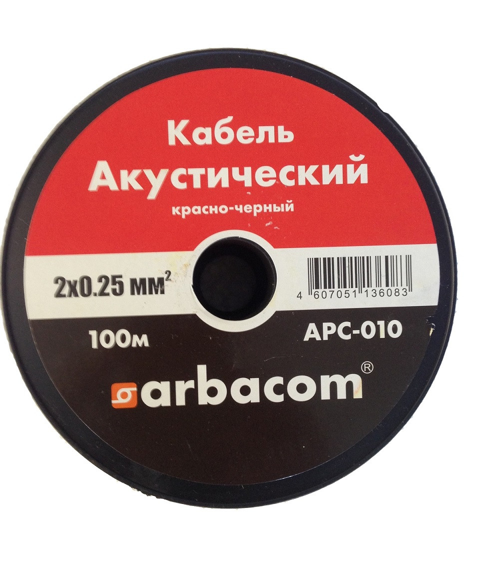 Акустический кабель 2х0.25кв.мм ( APC-010 ) - фото 2 - id-p68452196