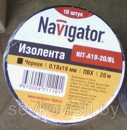Изолента ПВХ 0,18х19ммх20м А19 Navigator проф черная