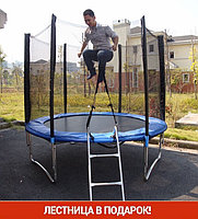 Батут 3 м ( сетка+лестница)Trampoline Fitness 10