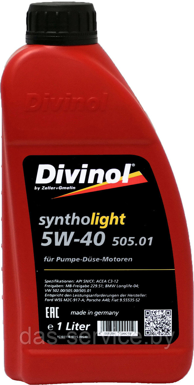 Моторное масло Divinol Syntholight 5W-40 505.01 (синтетическое моторное масло 5w40) 1 л.