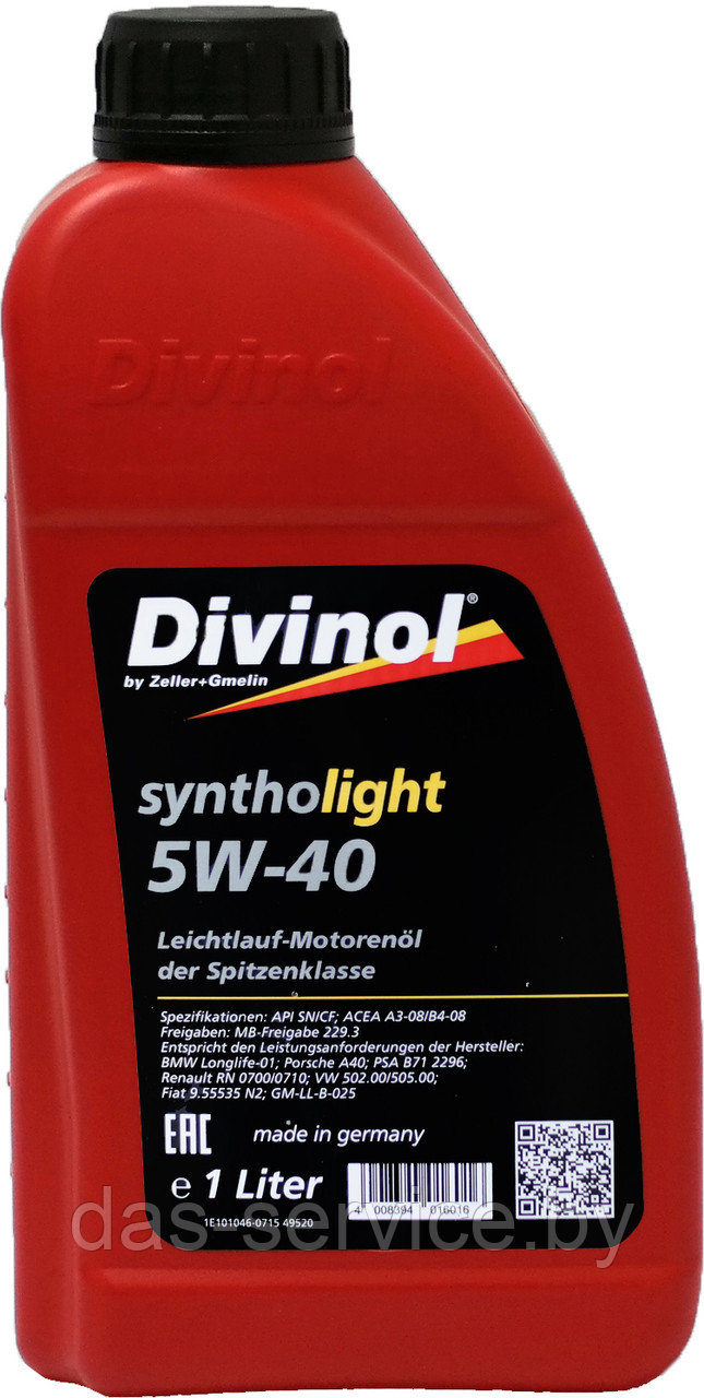 Моторное масло Divinol Syntholight 5W-40 (синтетическое моторное масло 5w40) 60 л. - фото 4 - id-p25936051
