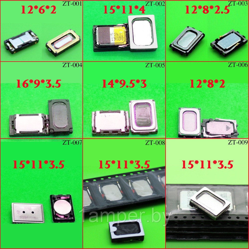 Динамики для телефонов Huawei/Samsung/HTC/Microsoft Nokia /Lenovo/Xiaomi/LG/Sony/ZTE/Prestigio и прочих - фото 1 - id-p40356401