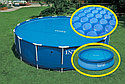 Тент солнечный для нагрева воды в бассейне 457 см Intex 28013 Solar Pool Covers, фото 2