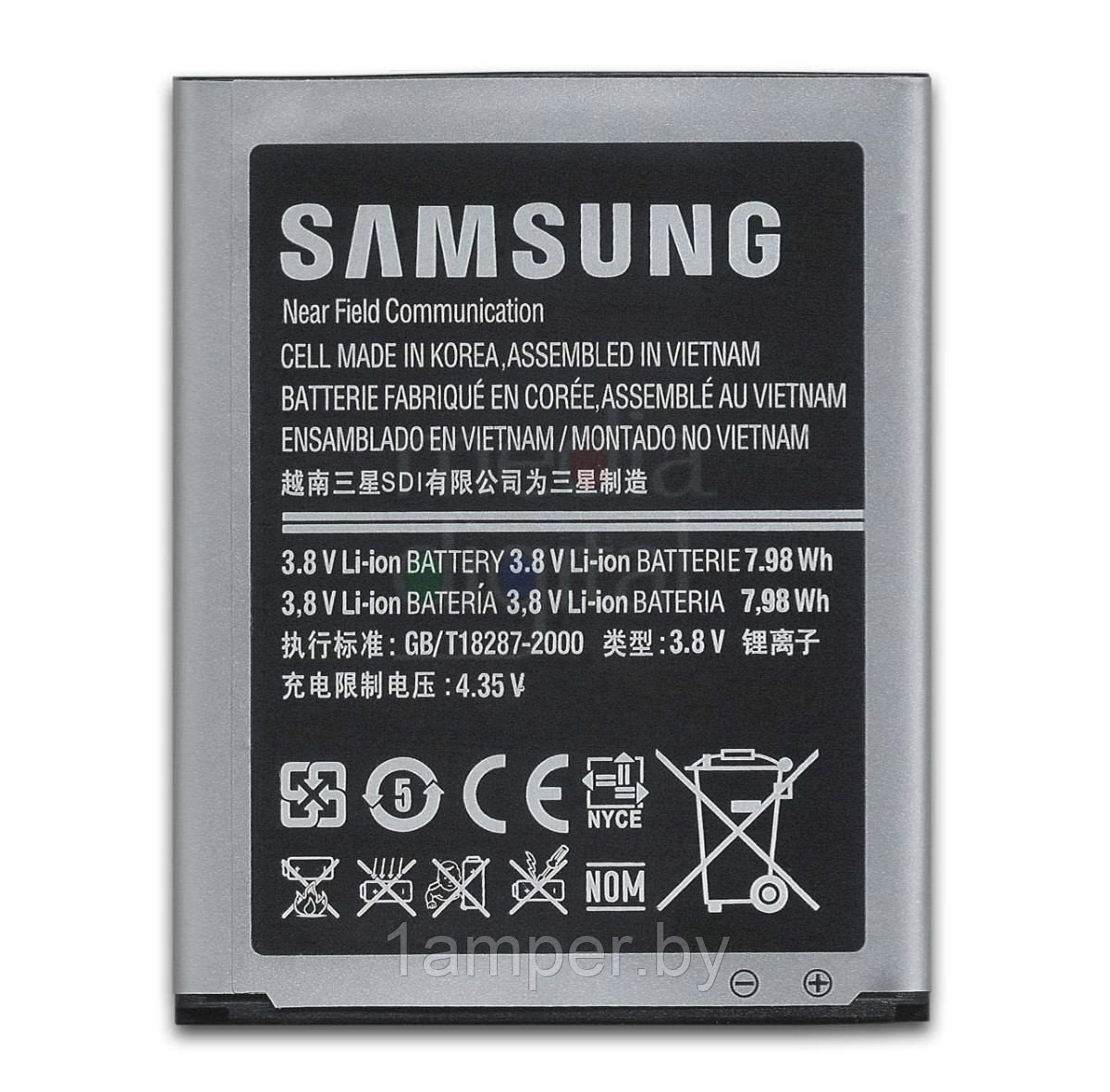 Аккумуляторная батарея Original EB-L1G6LLU для Samsung Galaxy S3/Grand Duos  i9300 i9301 i9082