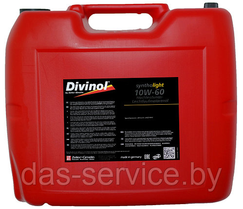 Моторное масло Divinol Syntholight 10W-60 (синтетическое моторное масло 10w60) 60 л., фото 2