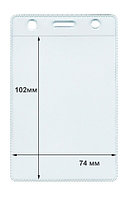 Бейдж вертикальный арт. DT-4V размер под вкладыш 74*102 мм, внешний размер 79*123 мм