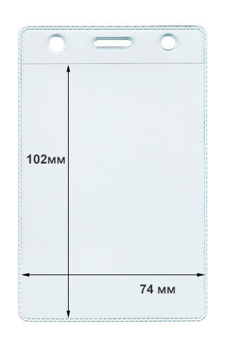 Бейдж вертикальный арт. DT-4V размер под вкладыш 74*102мм, внешний размер 79*123мм - фото 1 - id-p40449856