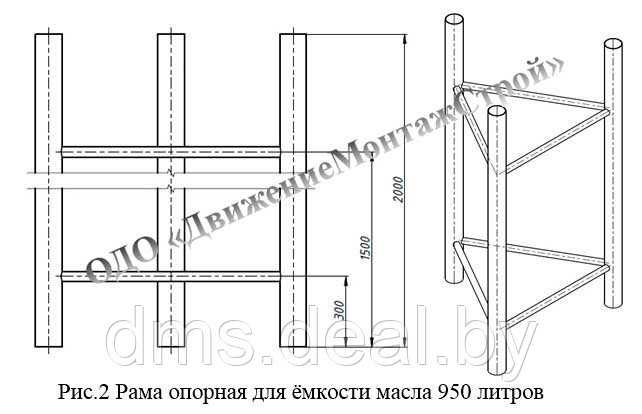 Емкость для масла на раме - фото 3 - id-p40468440