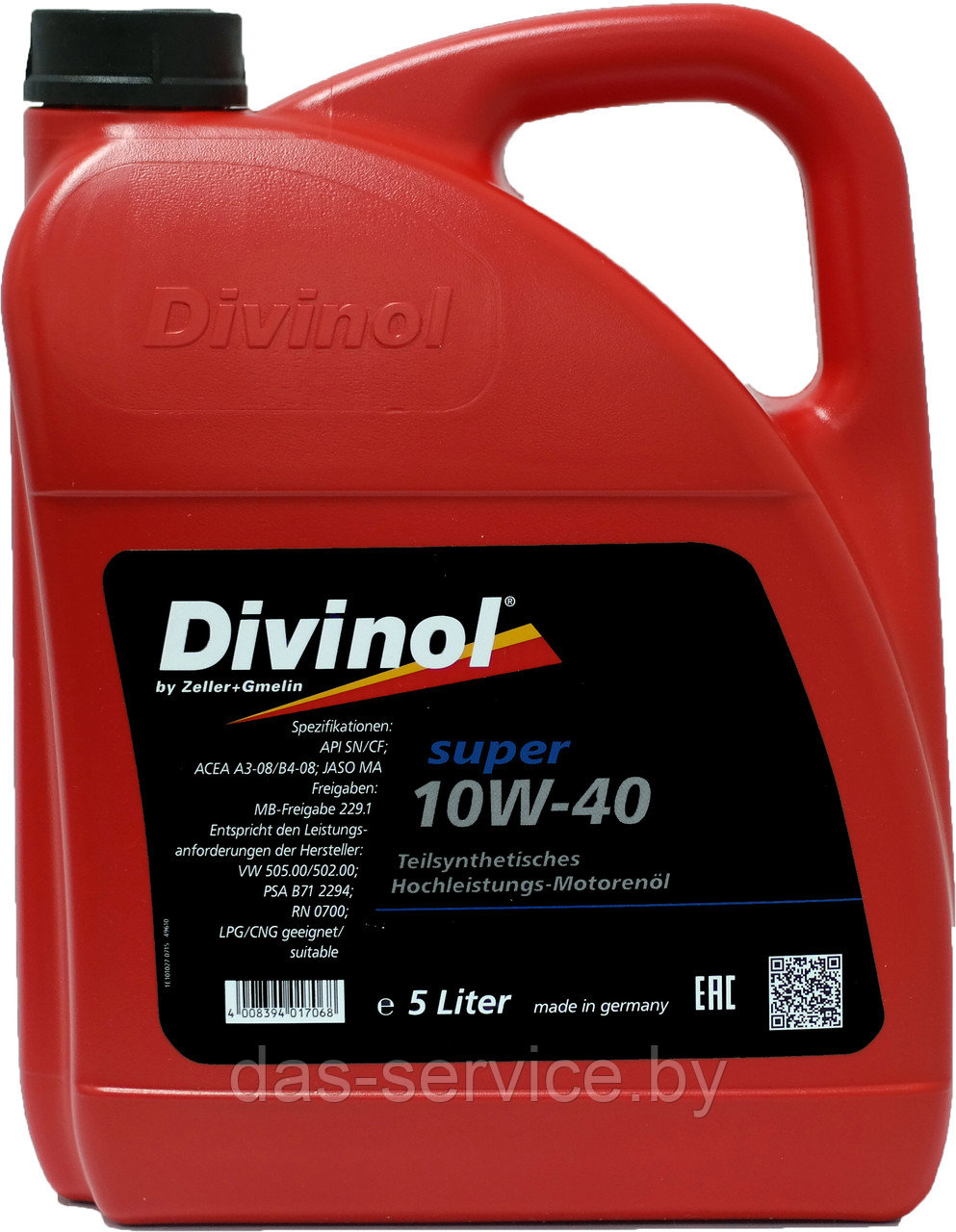 Моторное масло Divinol Super 10W-40 (полусинтетическое моторное масло 10W-40) 5 л.