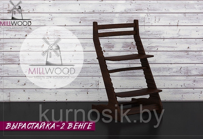 Растущий регулируемый детский стул "Вырастайка 2" шоколад - фото 1 - id-p40517980