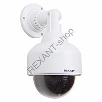 Муляж уличной купольной камеры видеонаблюдения Rexant 45-0200, с мигающим красным светодиодом