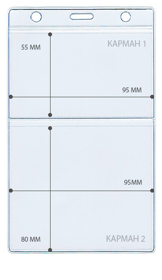 Бейдж вертикальный арт. DTD-9V, три кармана: большой под вкладыш 95х145 мм и два маленьких с лицевой стороны