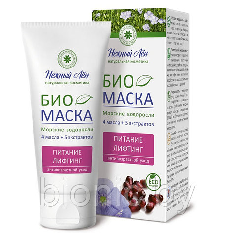 Маска "Питание и Лифтинг" для всех типов кожи лица, Нежный лен, 75 мл, фото 2
