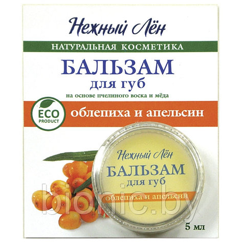 Бальзам для губ " Нежный лён,Облепиха и Апельсин", Компас здоровья, 5 гр, фото 2