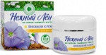 Крем для лица "Нежный лен" для сухой кожи дневной, Компас здоровья, 50 мл, фото 2