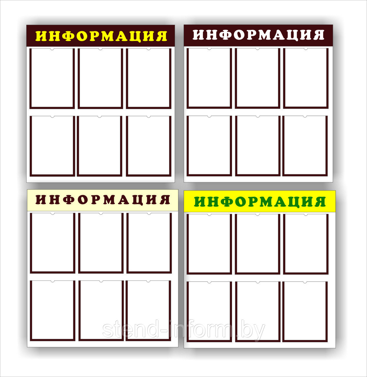 Стенд  Информация РАСПРОДАЖА р-р 75*80 см 