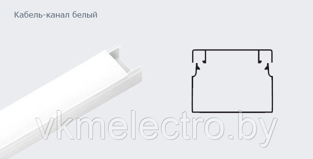 Кабель-канал 25х16 - фото 1 - id-p40738553