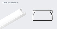 Кабель-канал 40х16
