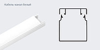 Кабель-канал 25х25