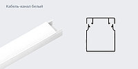 Кабель-канал 40х40