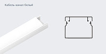 Кабель-канал 60х40