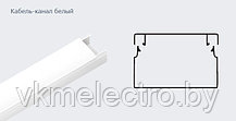 Кабель-канал 80х40