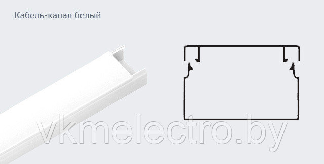 Кабель-канал 100х40