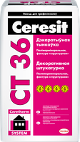 Декоративная полимерминеральная штукатурка, структурная - Ceresit CT36 под окраску