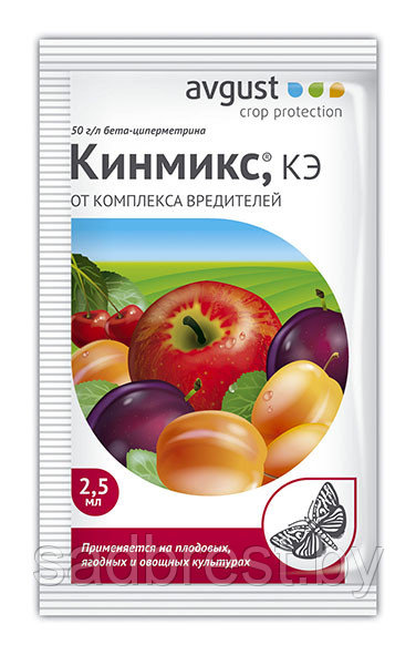 Инсектицид Кинмикс Август Avgust, 2 мл