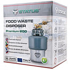 Измельчитель пищевых отходов Status Premium 200 (диспоузер), фото 4