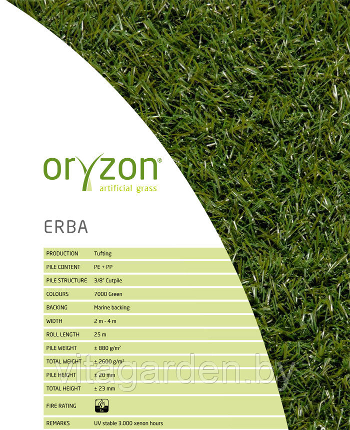 Искусственный газон Oryzon Erba, "OROTEX" Бельгия - фото 10 - id-p41718925