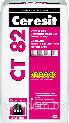 Ceresit CT82   Состав клеевой полимермин.КС1/ для пенополист. плит. и армиров. 25кг