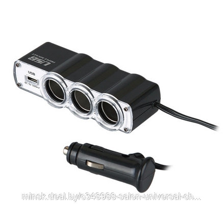 Зарядное автомобильное устройство USB + 3 прикуривателя, фото 2
