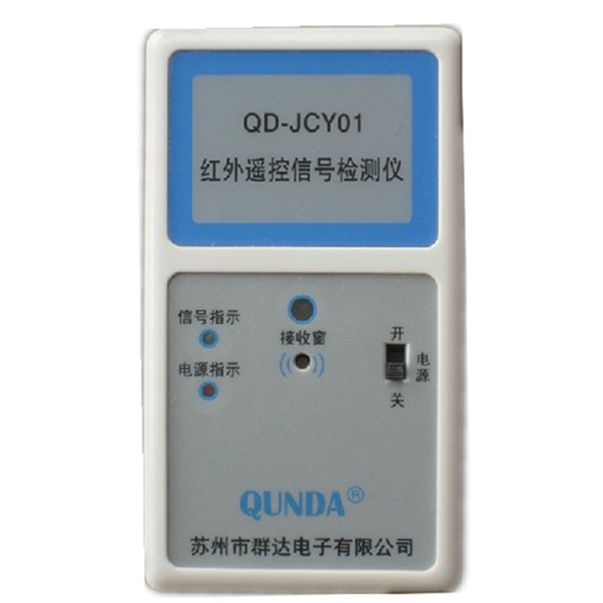 ИК детектор QD-JCY01 (для проверки пультов ДУ) (HOB00007) - фото 1 - id-p40069511