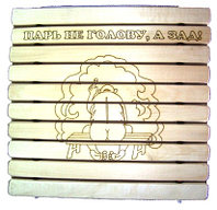 Коврик-сидушка для бани и сауны с рисунком СГР-П